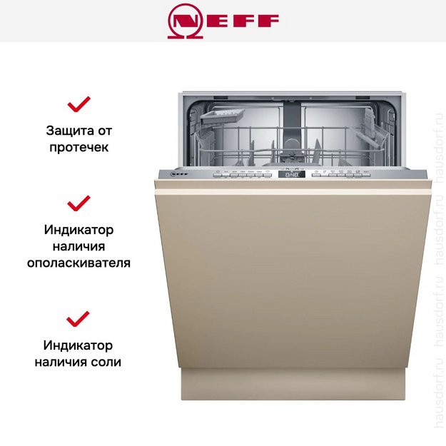 Встраиваемая посудомоечная машина Neff S275HTX04E в Тюмени (preview 5)