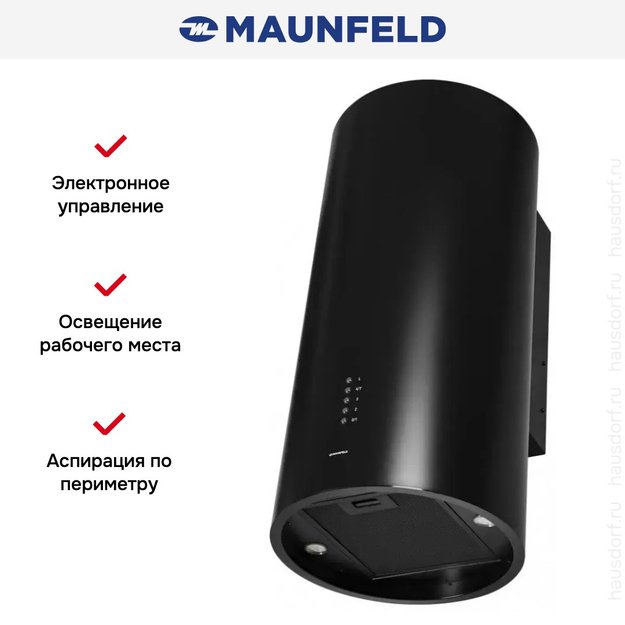 Кухонная вытяжка MAUNFELD Lee Wall (C) 39 черный в Тюмени (preview 14)