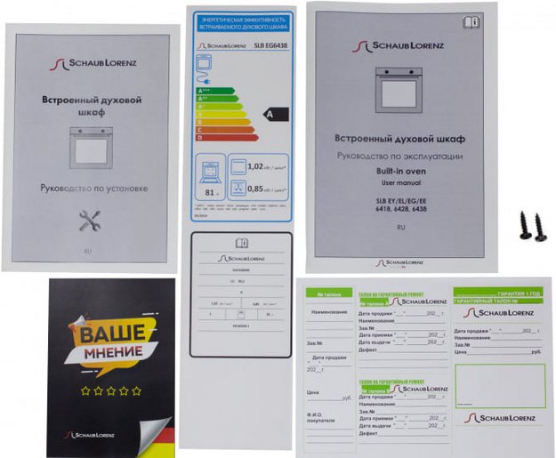 Духовой шкаф Schaub Lorenz SLB EG6438 в Тюмени (фото 12) Духовой шкаф Schaub Lorenz SLB EG6438 в Тюмени (preview 12)