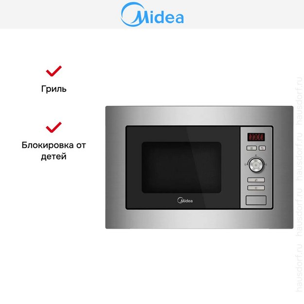 Встраиваемая микроволновая печь Midea AG820BJU-SS в Тюмени (preview 2)