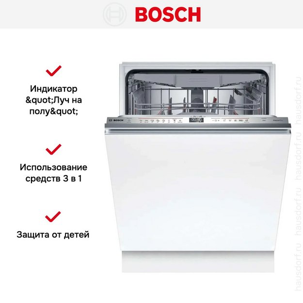 Встраиваемая посудомоечная машина Bosch SBD6ECX12E в Тюмени (preview 13)