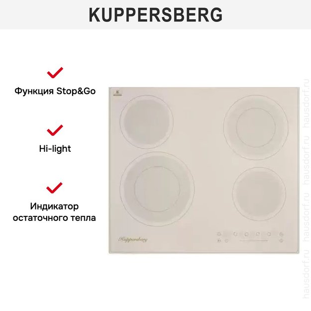 Электрическая варочная панель Kuppersberg ECS 622 C в Тюмени (preview 6)