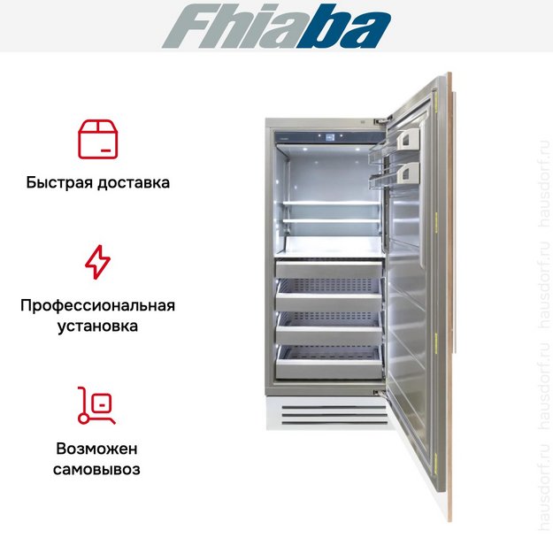 Встраиваемая морозильная камера Fhiaba S900FZ6I в Тюмени (preview 4)