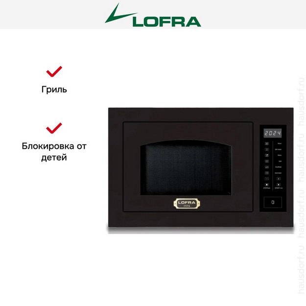 Встраиваемая микроволновая печь Lofra FMRNM6T25ME/O в Тюмени (preview 2)