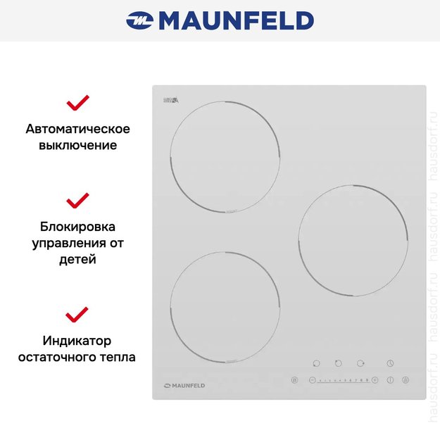 Индукционная варочная панель MAUNFELD EVI.453-WH в Тюмени (preview 14)
