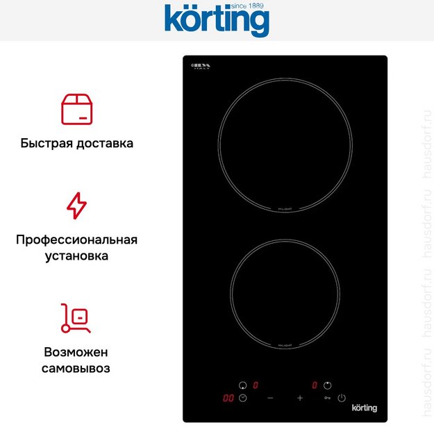 Электрическая варочная панель Korting HK 32001 B в Тюмени (preview 7)