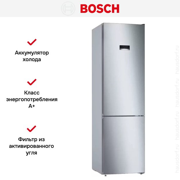 Холодильник с нижней морозильной камерой BOSCH KGN39XL27R в Тюмени (preview 9)