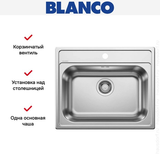 Мойка Blanco DANA 6 нержавеющая сталь в Тюмени (preview 7)
