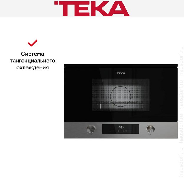 Встраиваемая микроволновая печь Teka MS 6220 BIS L STAINLESS ST в Тюмени (preview 13)