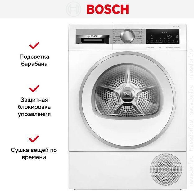 Сушильная машина Bosch WQG24590BY в Тюмени (preview 6)