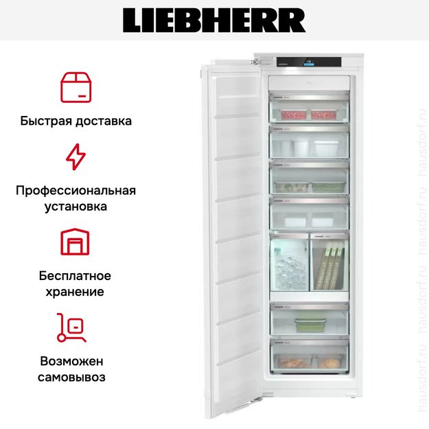 Встраиваемая морозильная камера Liebherr SIFNe 5188 Peak в Тюмени (preview 9)