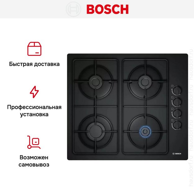 Газовая варочная панель Bosch POP 6B6B80 в Тюмени (preview 7)
