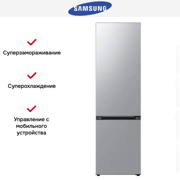 Холодильник Samsung RB38C602DSA/EF в Тюмени (preview 12)
