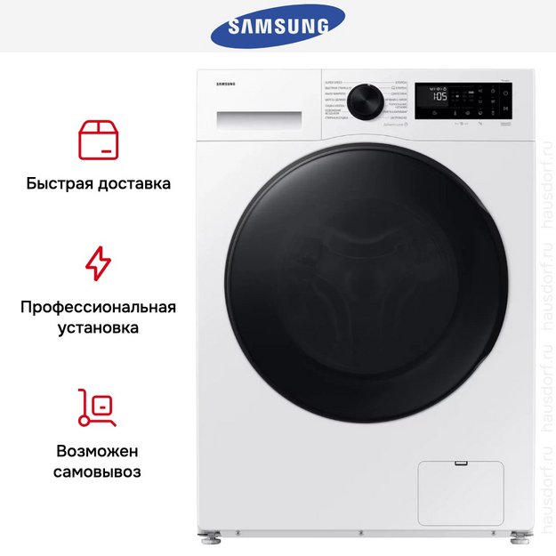 Стирально-сушильная машина Samsung WD90DG5G34BELP в Тюмени (preview 13)