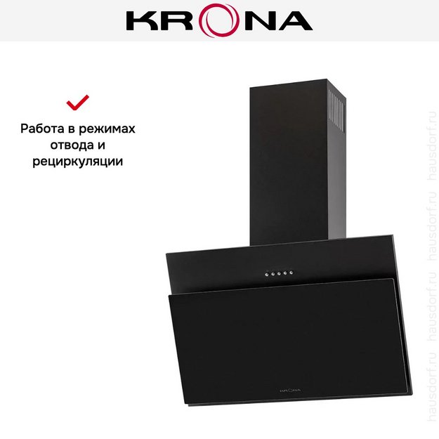 Вытяжка KRONA ESTER 600 black PB в Тюмени (preview 8)