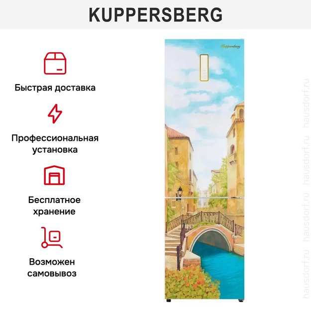 Холодильник Kuppersberg NFM 200 CG серия Венеция с розами в Тюмени (preview 18)