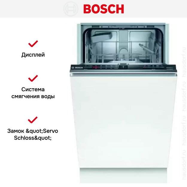 Встраиваемая посудомоечная машина BOSCH SPV2IKX2CR в Тюмени (preview 10)