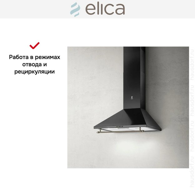 Вытяжка Elica TAMAYA RAIL ANBR/A/60 PRF0172861 в Тюмени (preview 4)