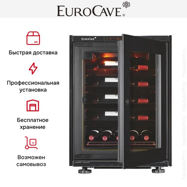 Встраиваемый монотемпературный винный шкаф V-INSP-S EuroCave I-090012-S в Тюмени (preview 2)