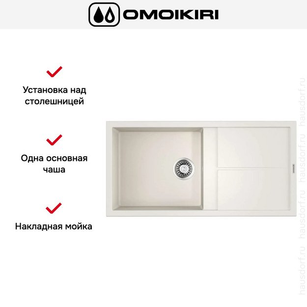 Мойка Omoikiri Sumi 100-WH в Тюмени (preview 7)