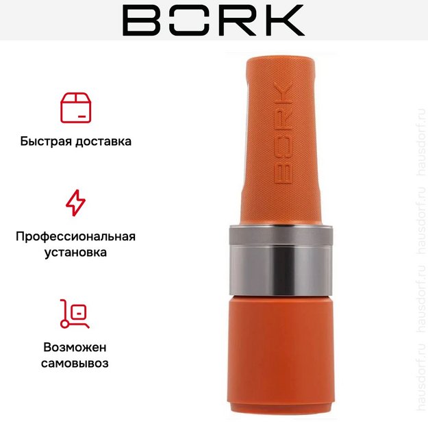Фитнес-блендер BORK B503 or в Тюмени (preview 20)