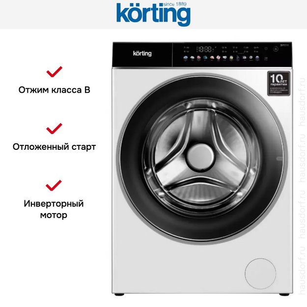Отдельностоящая стиральная машина с паром Korting KWM 60DS1499 в Тюмени (preview 3)