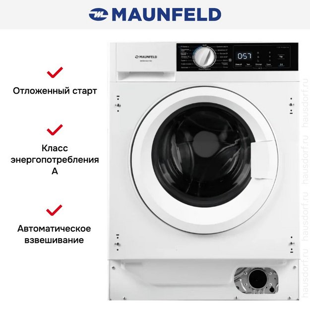 Встраиваемая стиральная машина с сушкой Maunfeld MBWM1486STWH в Тюмени (preview 14)