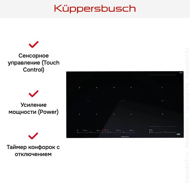 Варочная панель Kuppersbusch KI 9880.1 SR в Тюмени (preview 10)