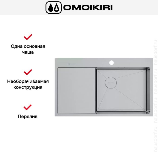 Мойка Omoikiri AKISAME 86 SIDE IN-R нержавеющая сталь крыло слева в Тюмени (preview 3)