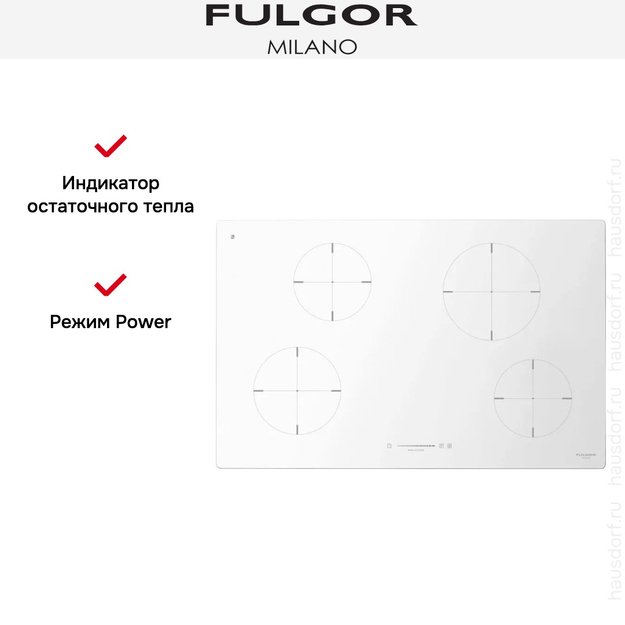 Индукционная варочная панель Fulgor Milano CH 804 ID TS WH в Тюмени (preview 4)