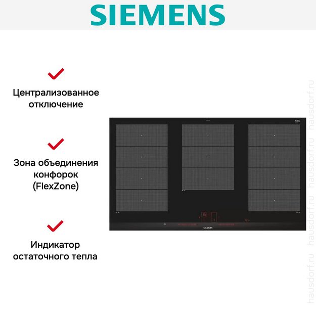Варочная панель Siemens EX975LXC1E в Тюмени (preview 8)