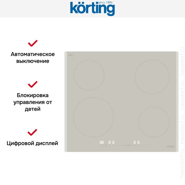 Индукционная варочная панель Korting HI 64560 BCH в Тюмени (preview 5)