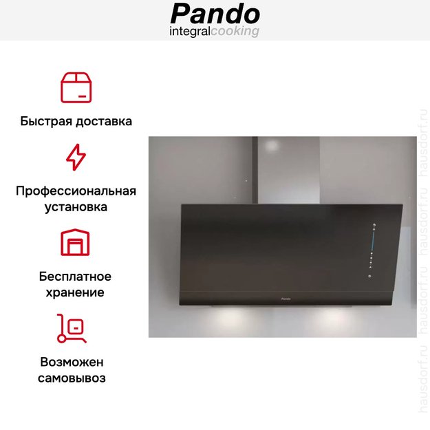 Вытяжка Pando P-725/90 CR.NEGRO 850 в Тюмени (preview 8)