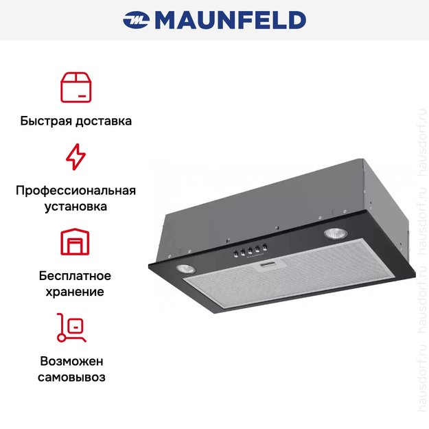 Встраиваемая кухонная вытяжка MAUNFELD Crosby Power 50 черный в Тюмени (preview 7)