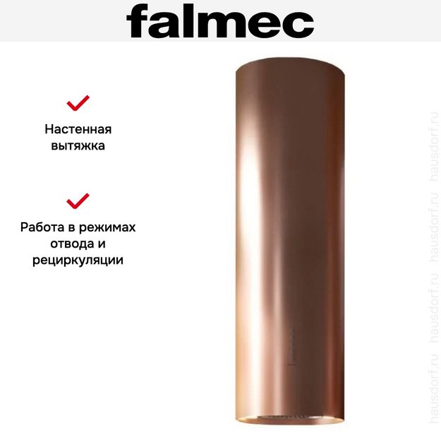 Вытяжка Falmec POLAR EVO RAME 35 в Тюмени (preview 3)
