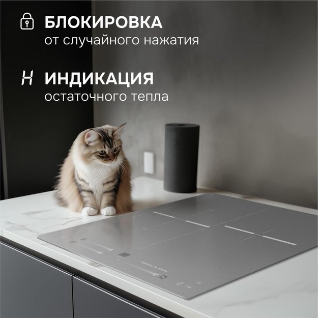 Стеклокерамическая варочная панель Zigmund & Shtain CI 24.4 S в Тюмени (preview 12)