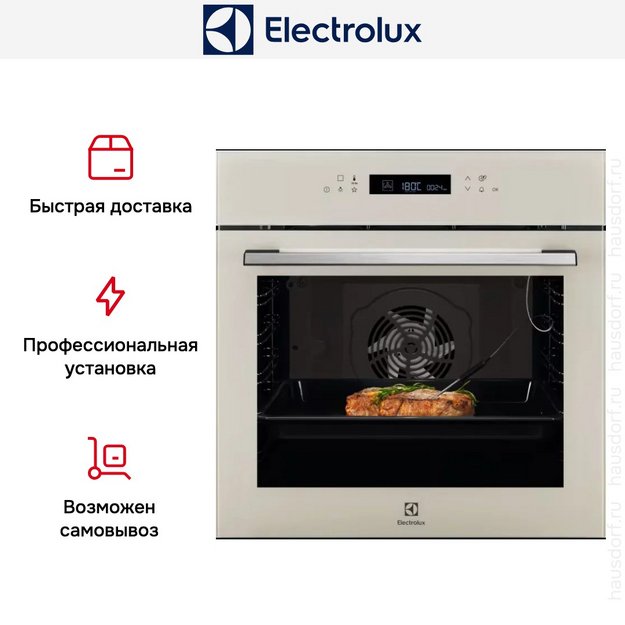 Духовой шкаф Electrolux LOE7F31S в Тюмени (preview 5)
