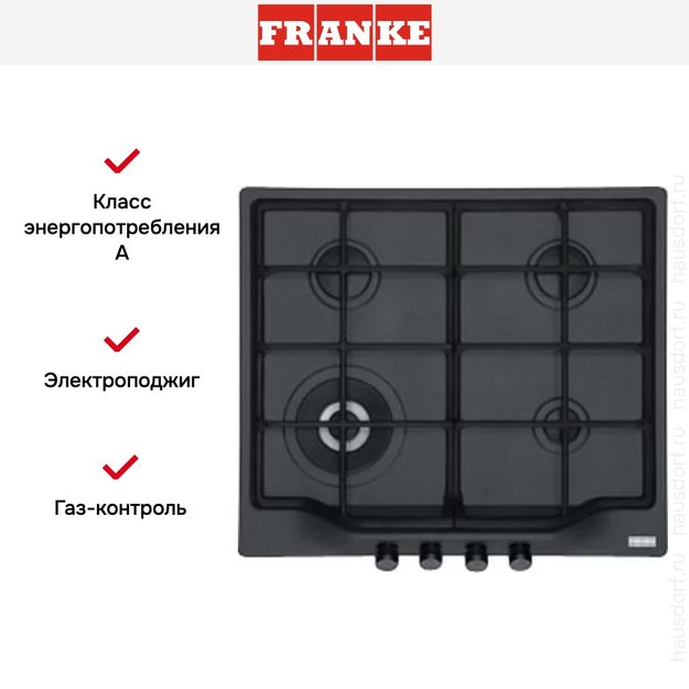 Независимая варочная панель Franke FHTL 604 3G TC GF C в Тюмени (preview 2)