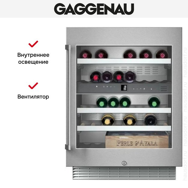 Встраиваемый винный шкаф Gaggenau RW404262 в Тюмени (preview 6)