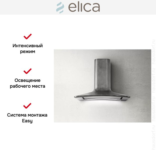 Вытяжка Elica SWEET PELTROX/A/85+CAM в Тюмени (preview 10)