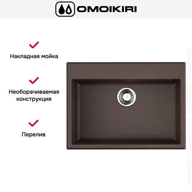 Мойка Omoikiri TEDORI 68-DC в Тюмени (preview 5)