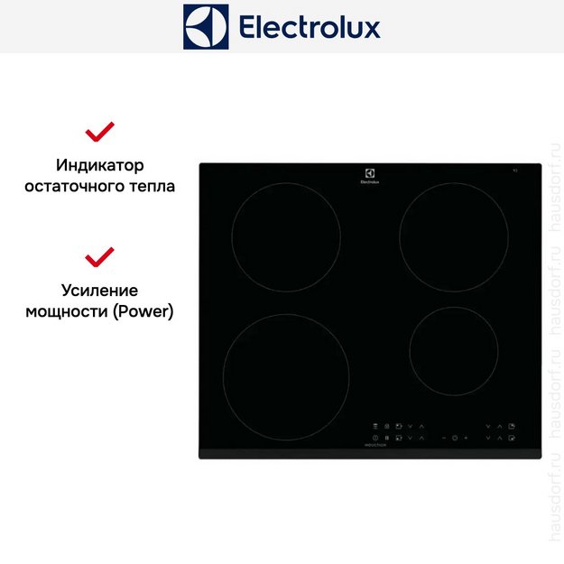 Индукционная варочная панель Electrolux LIR60433B в Тюмени (preview 16)