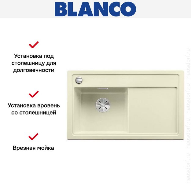 Мойка Blanco ZENAR 45 S-F SILGRANIT чаша слева, доска стекло клапан-автомат InFino® жасмин в Тюмени (preview 3)