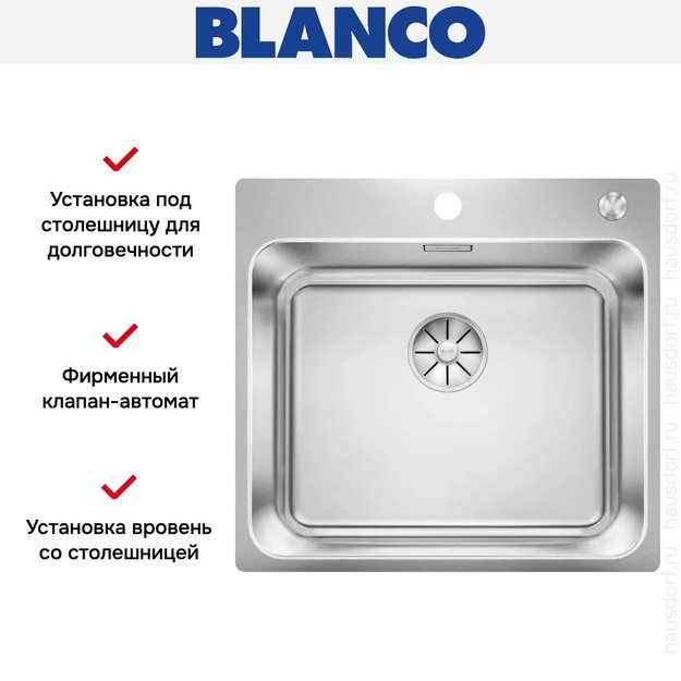 Мойка BLANCO SOLIS 500-IF/A нержавеющая сталь, клапан-автомат в Тюмени (preview 2)