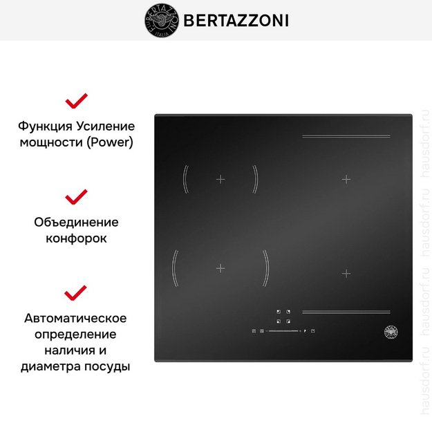 Варочная панель Bertazzoni P604I1B26NVS в Тюмени (preview 2)