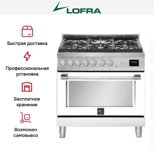 Варочный центр Lofra ABPG96WGVGT/AEO в Тюмени (preview 3)