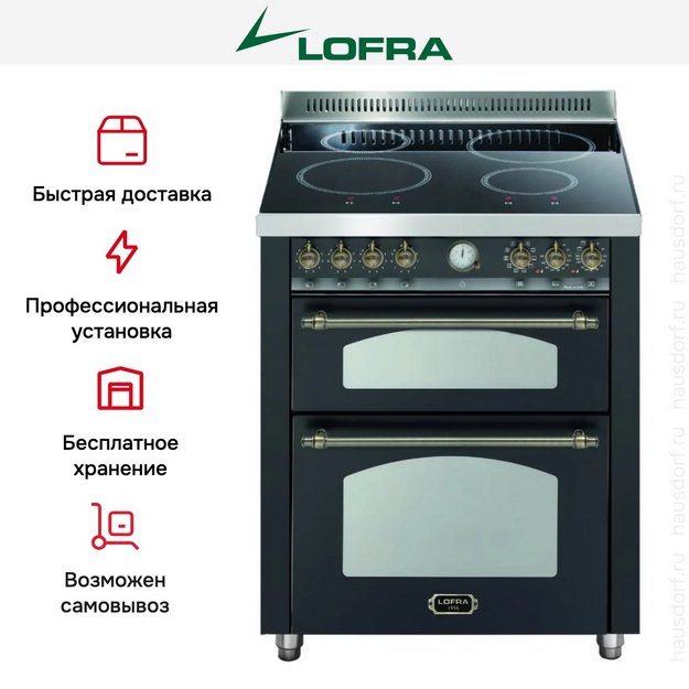 Варочный центр Lofra RNMUD76MFTE/4I Bronze в Тюмени (preview 2)