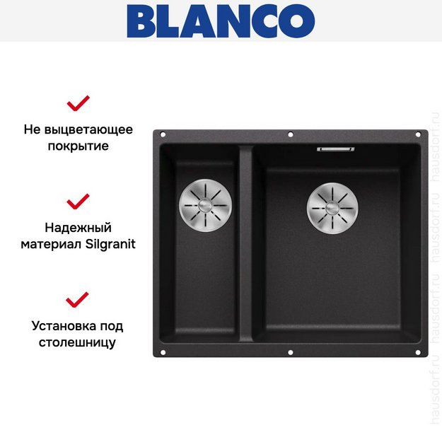 Мойка BLANCO SUBLINE 340/160-U Silgranit антрацит, чаша справа в Тюмени (фото 7) Мойка BLANCO SUBLINE 340/160-U Silgranit антрацит, чаша справа в Тюмени (preview 7)
