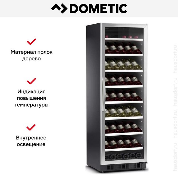 Винный шкаф Dometic C125G VinoView Classic в Тюмени (preview 5)
