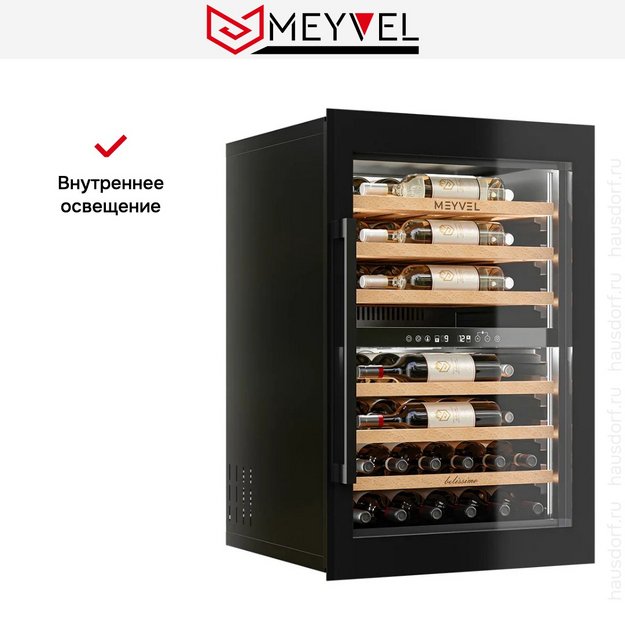 Винный шкаф Meyvel MV47PRO-KBB2 в Тюмени (preview 5)
